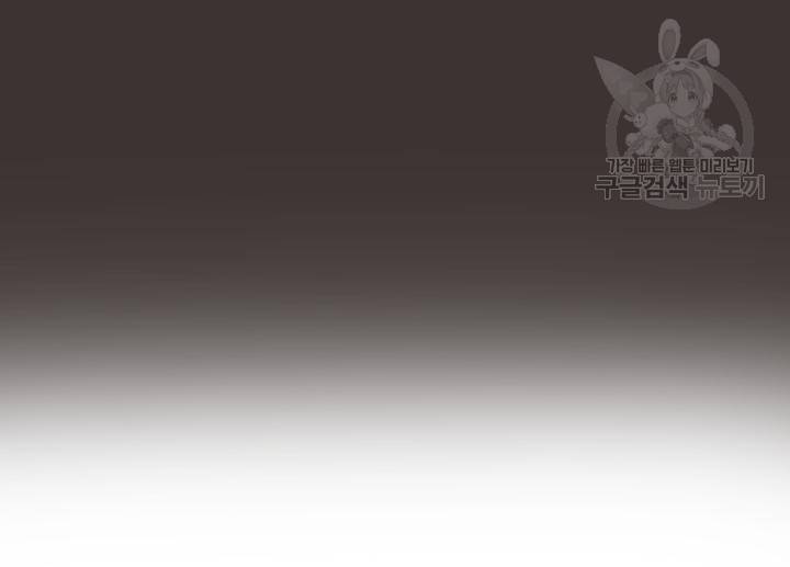 후궁공략 47화 22