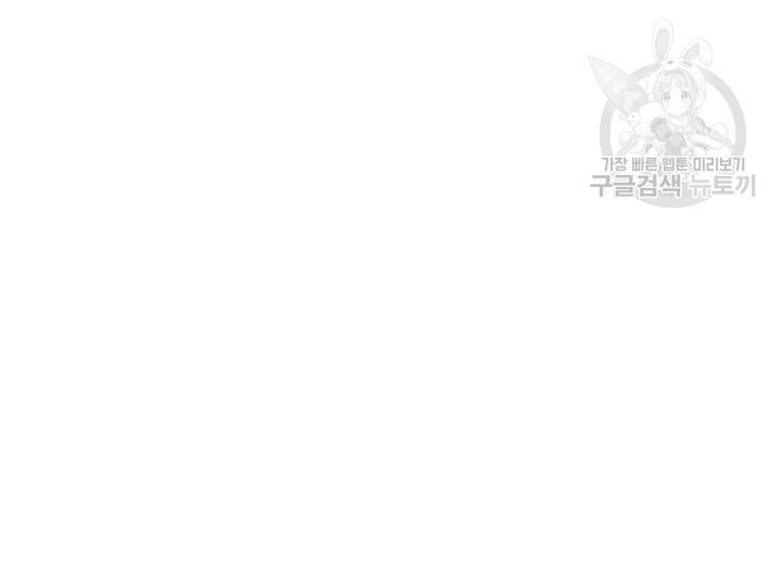 후궁공략 47화 58