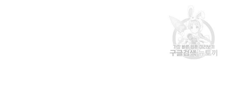후궁공략 47화 79