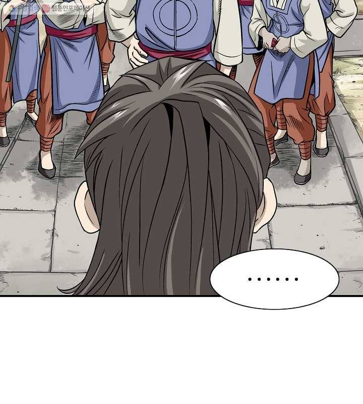 광룡기 10화 5