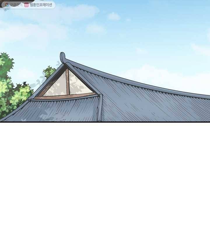 광룡기 10화 17