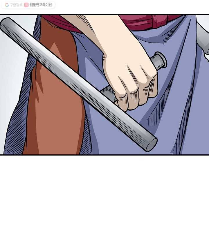 광룡기 10화 18