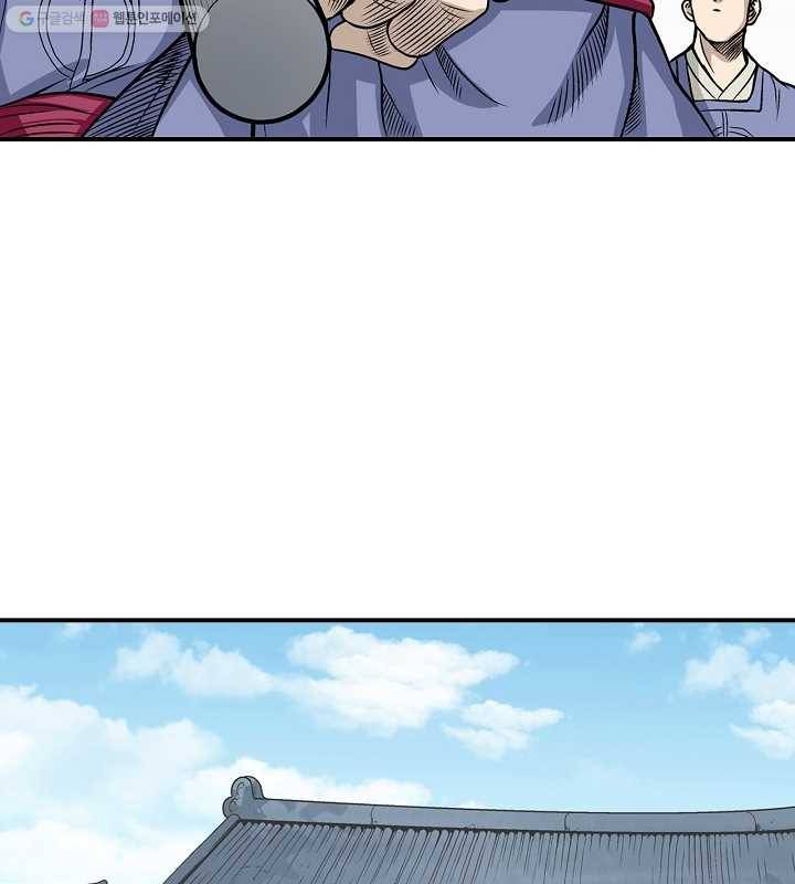 광룡기 10화 20
