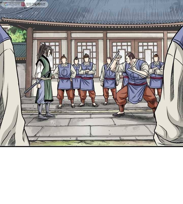 광룡기 10화 21