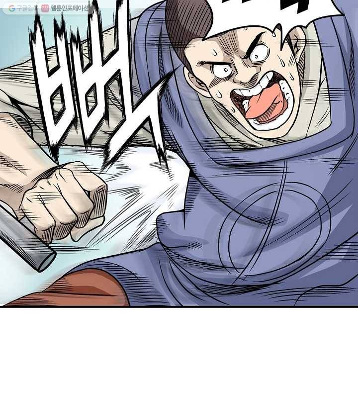 광룡기 10화 28