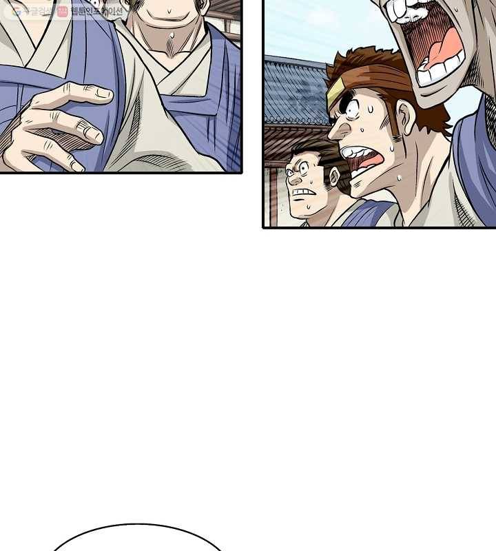 광룡기 10화 31