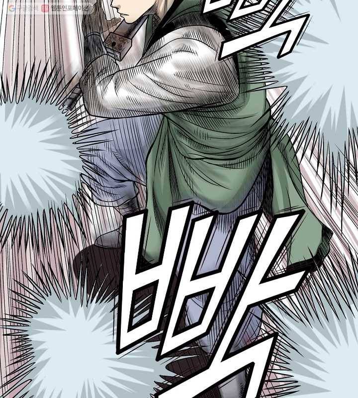 광룡기 10화 37