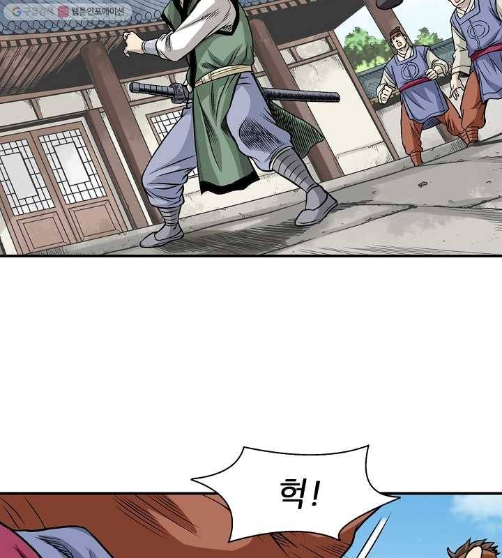 광룡기 10화 40