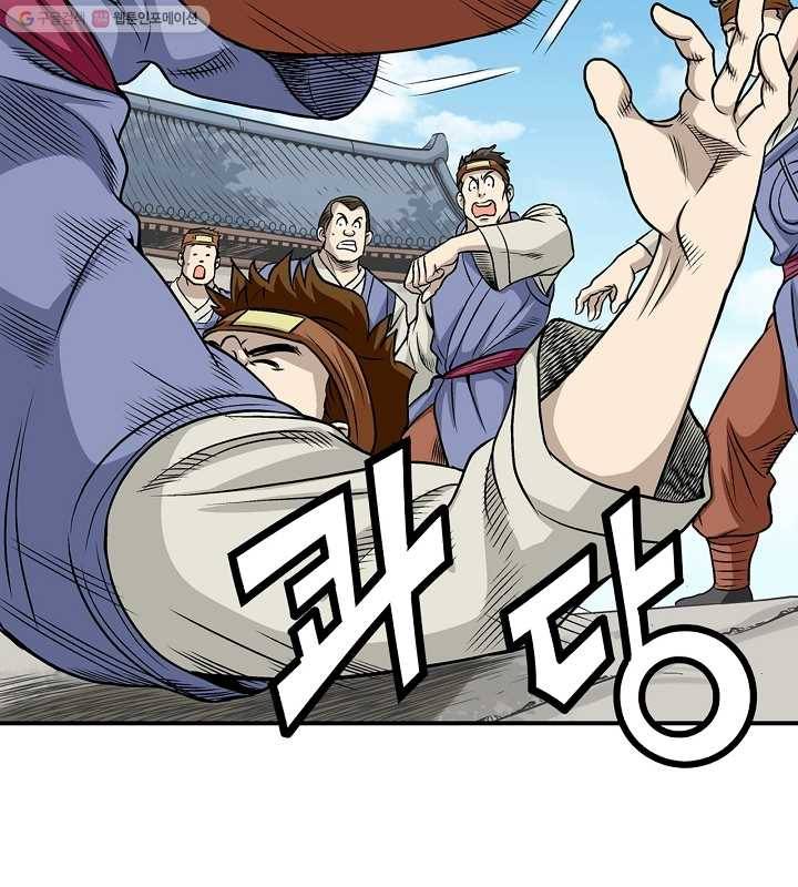 광룡기 10화 41