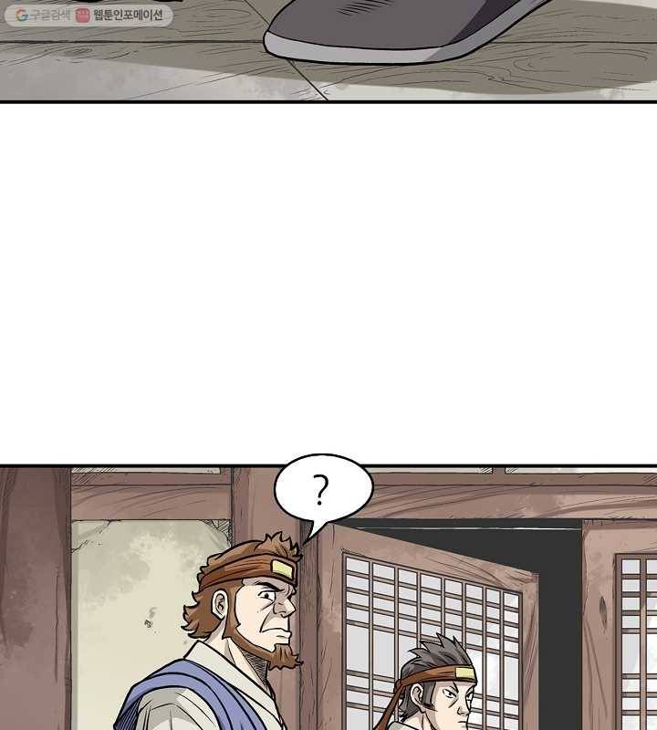 광룡기 10화 72