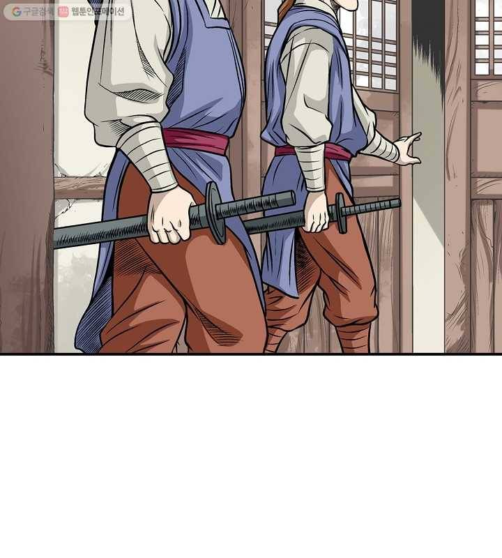 광룡기 10화 73
