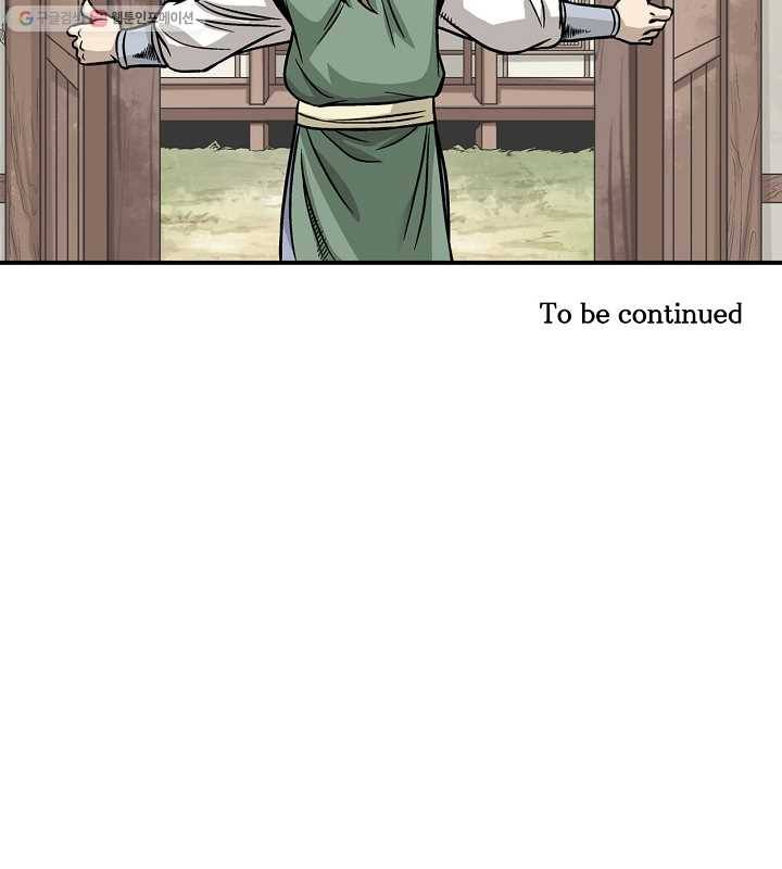 광룡기 10화 85