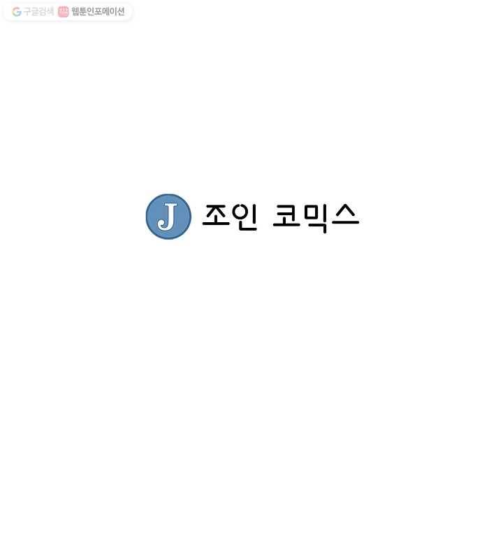 광룡기 10화 86