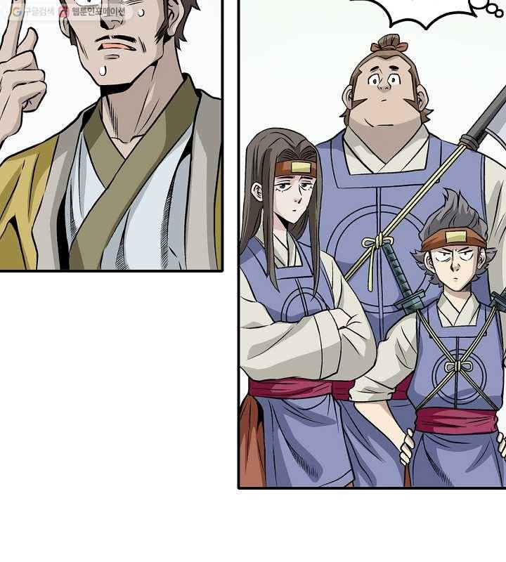 광룡기 16화 6