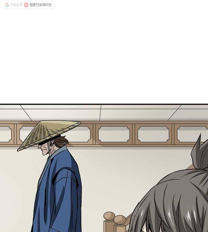 광룡기 16화 28