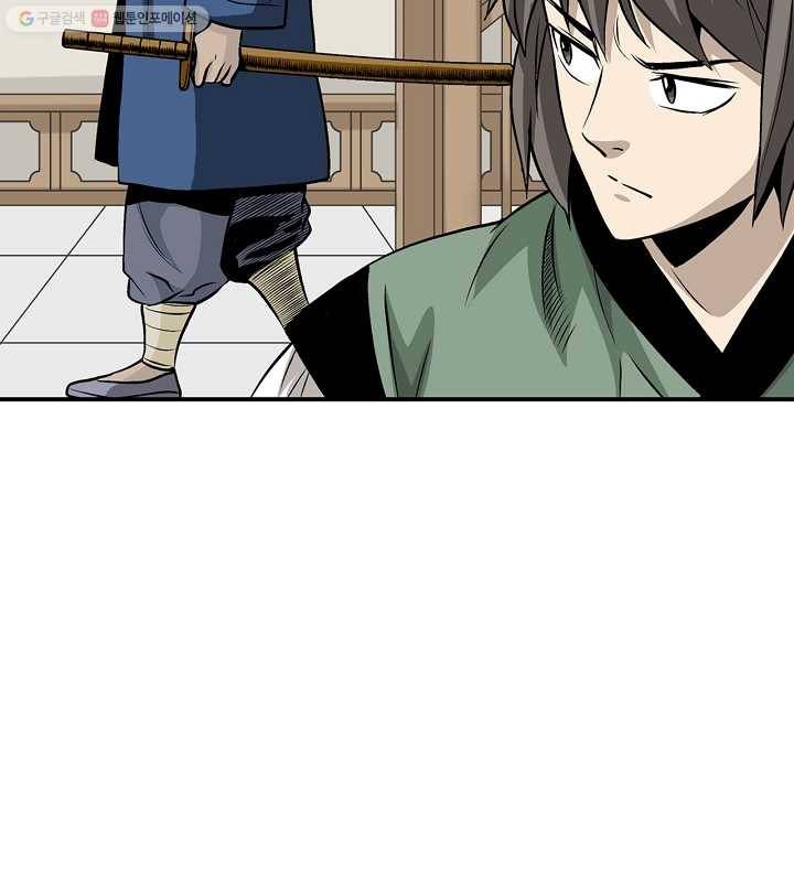 광룡기 16화 29
