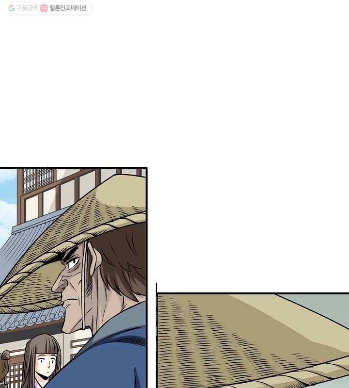 광룡기 16화 35