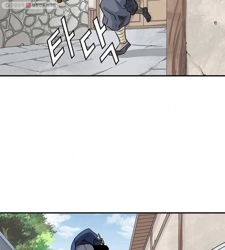 광룡기 16화 38