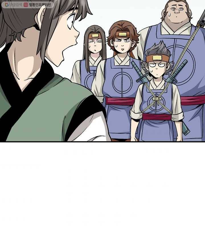 광룡기 16화 48