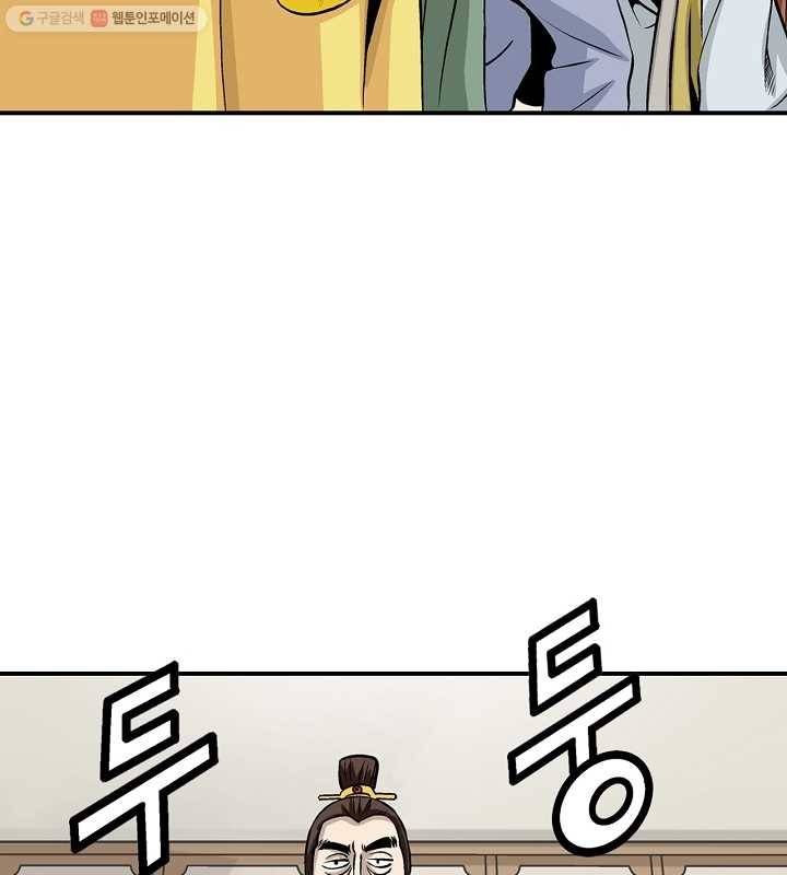 광룡기 16화 66