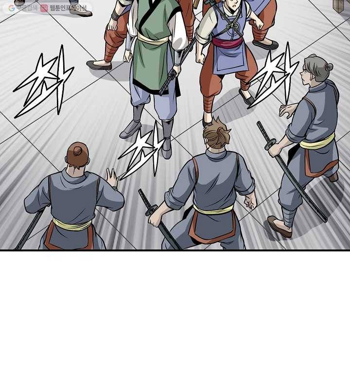 광룡기 16화 74