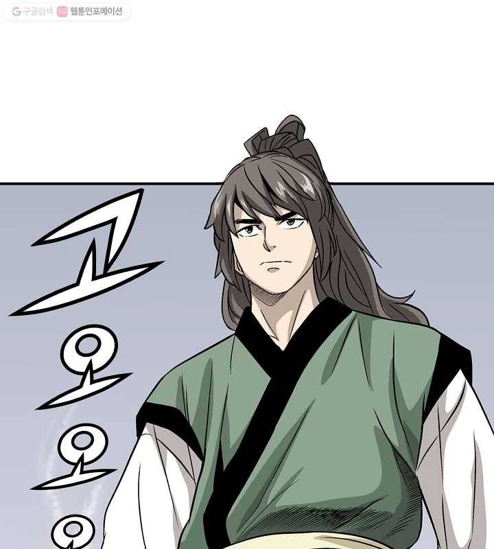 광룡기 16화 79