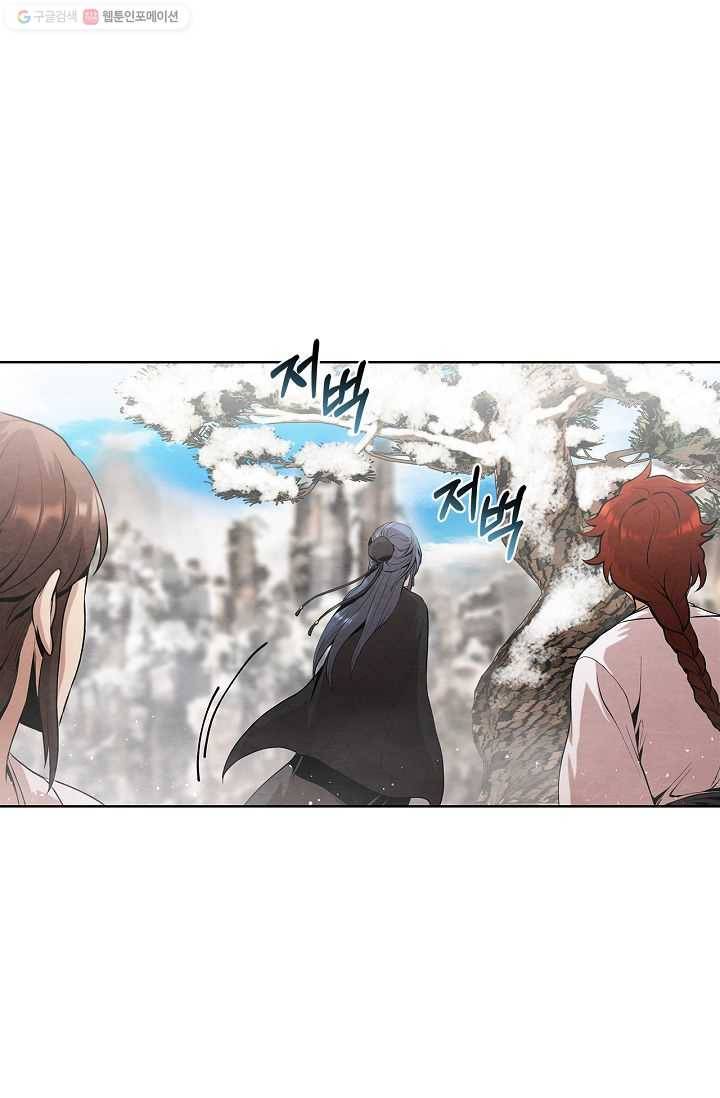 대사형 9화 5