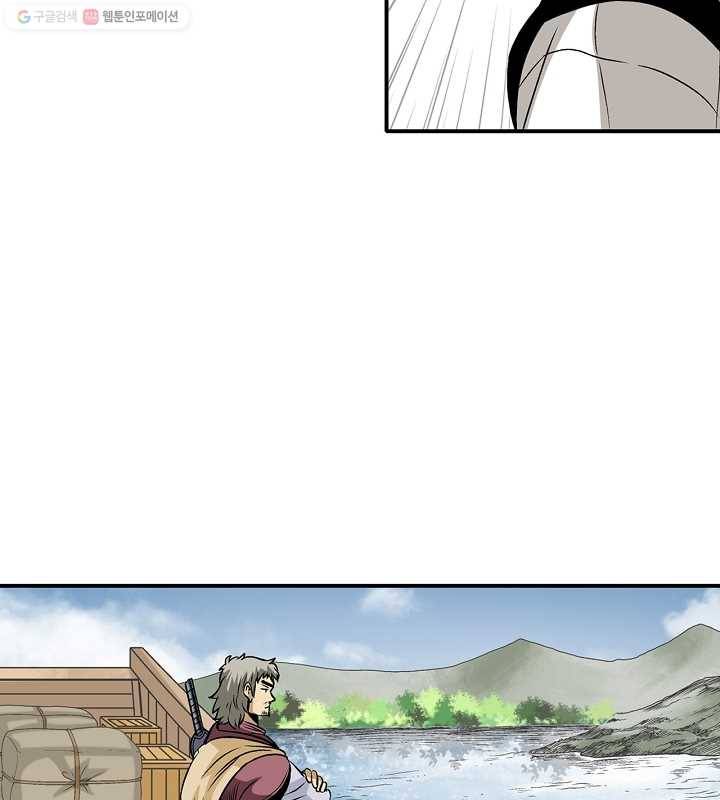 광룡기 25화 15