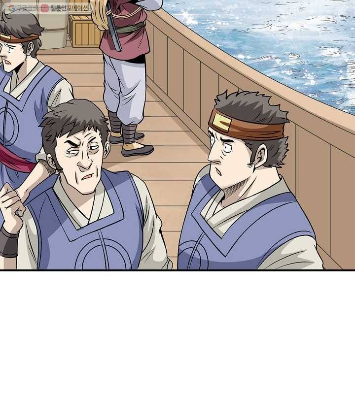 광룡기 25화 16