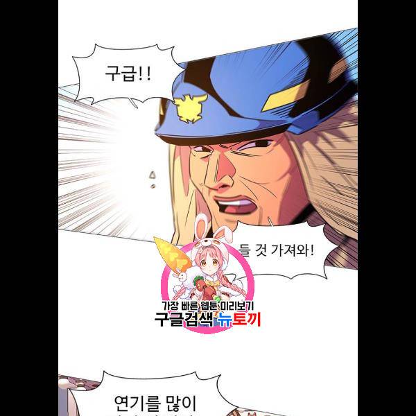 1초 110화 1