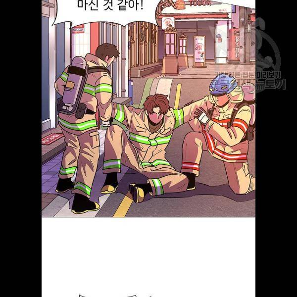 1초 110화 2