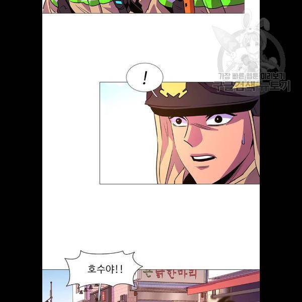 1초 110화 6