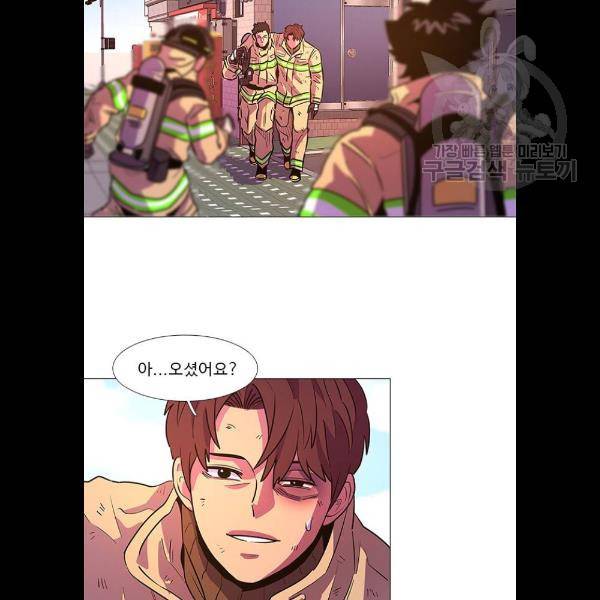 1초 110화 7