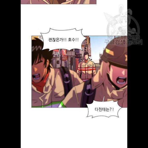 1초 110화 8