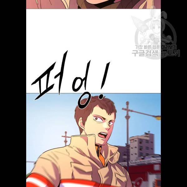 1초 110화 11