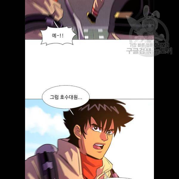 1초 110화 13