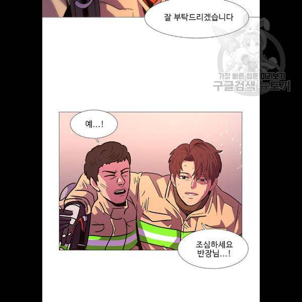 1초 110화 14