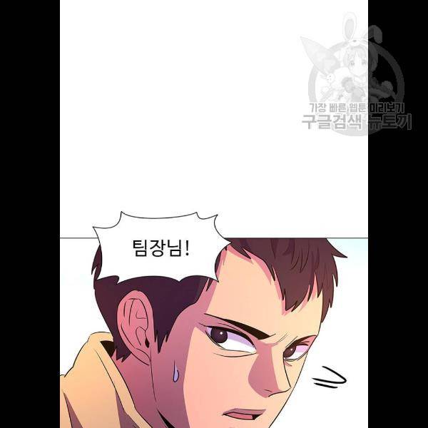 1초 110화 16