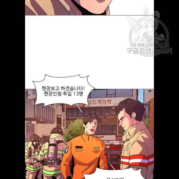 1초 110화 17