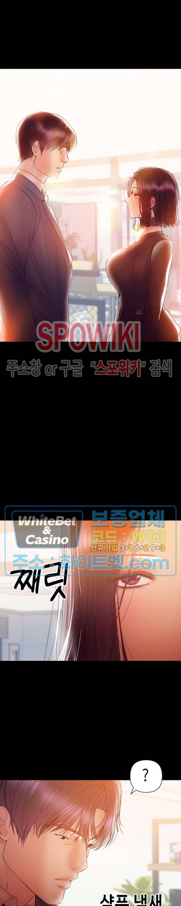 젖동냥 31화 4