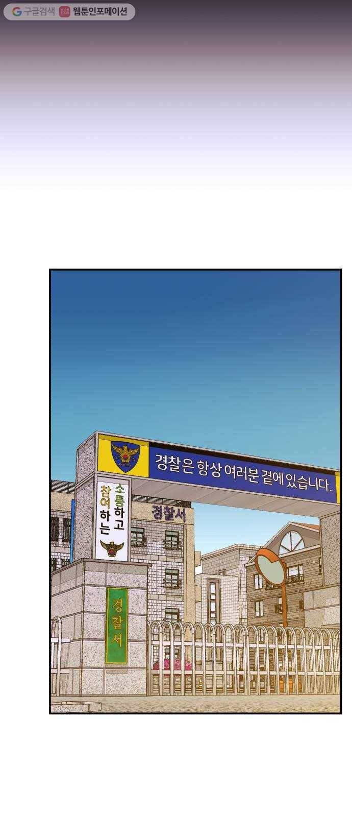 압락사스 2부 8화 14