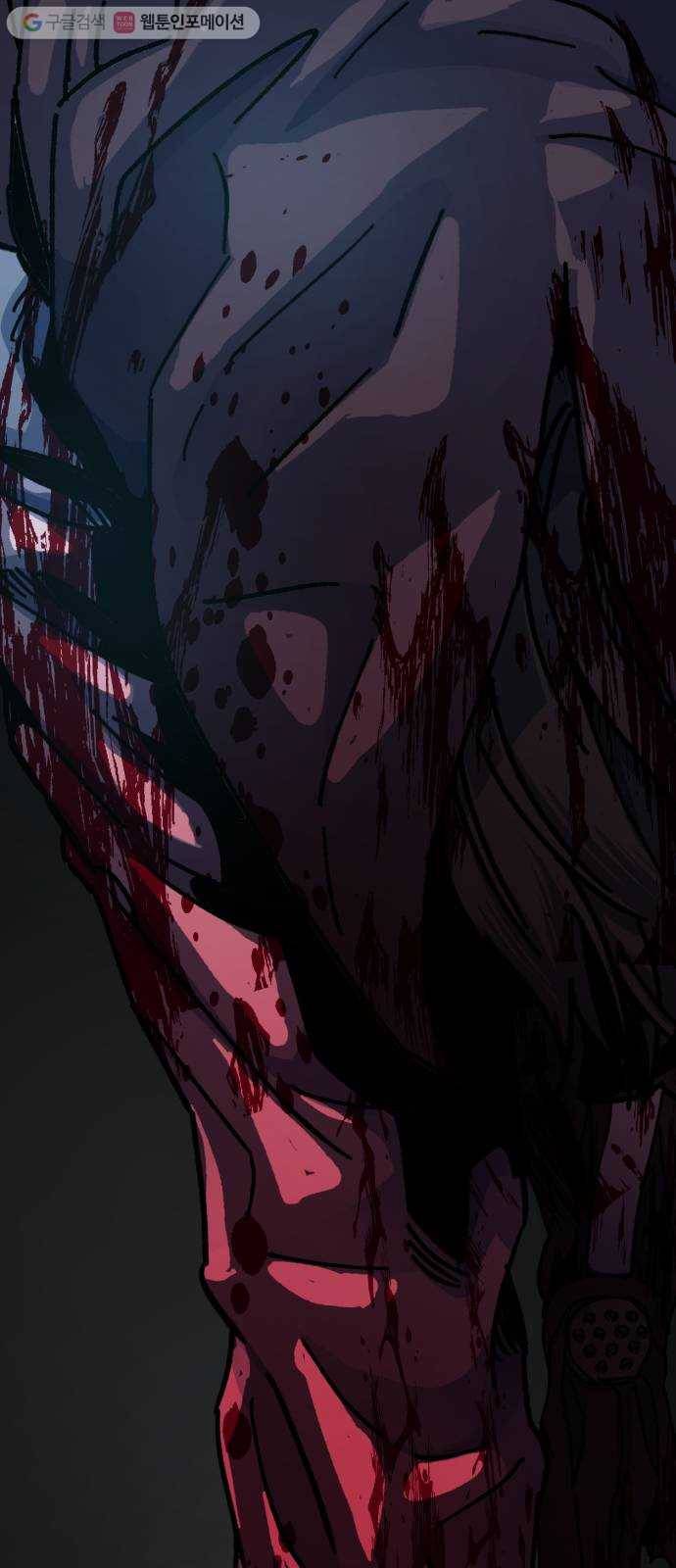 압락사스 2부 27화 1