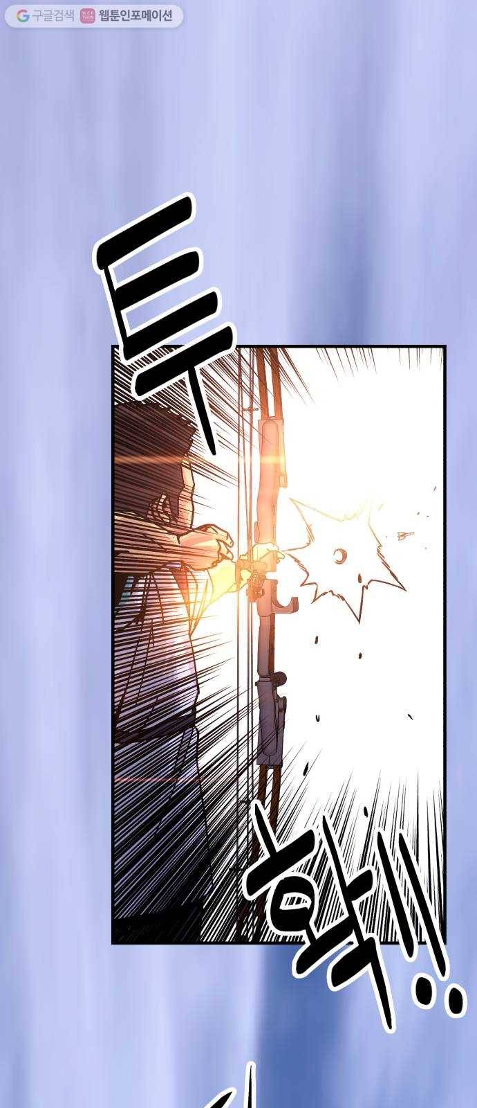 압락사스 3부 4화 3