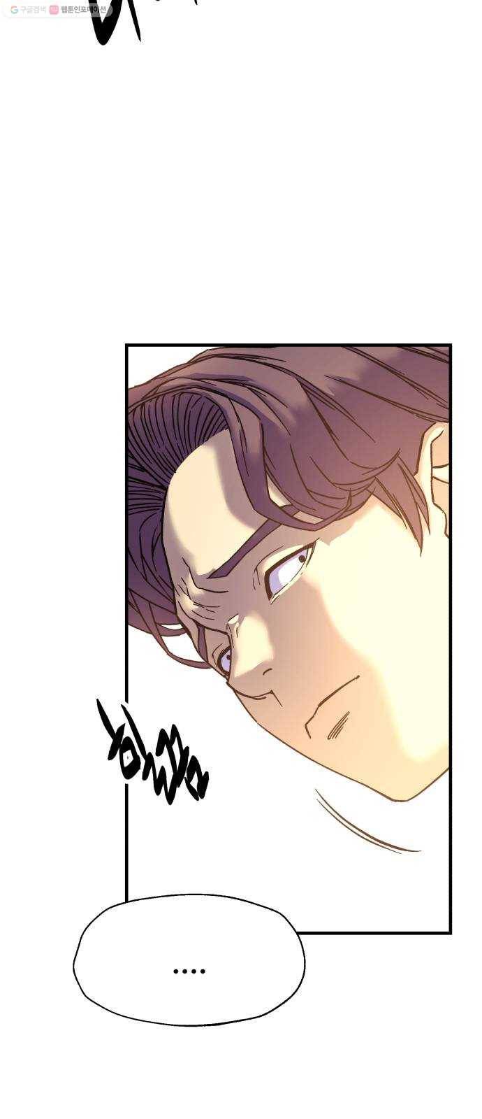 압락사스 3부 11화 2