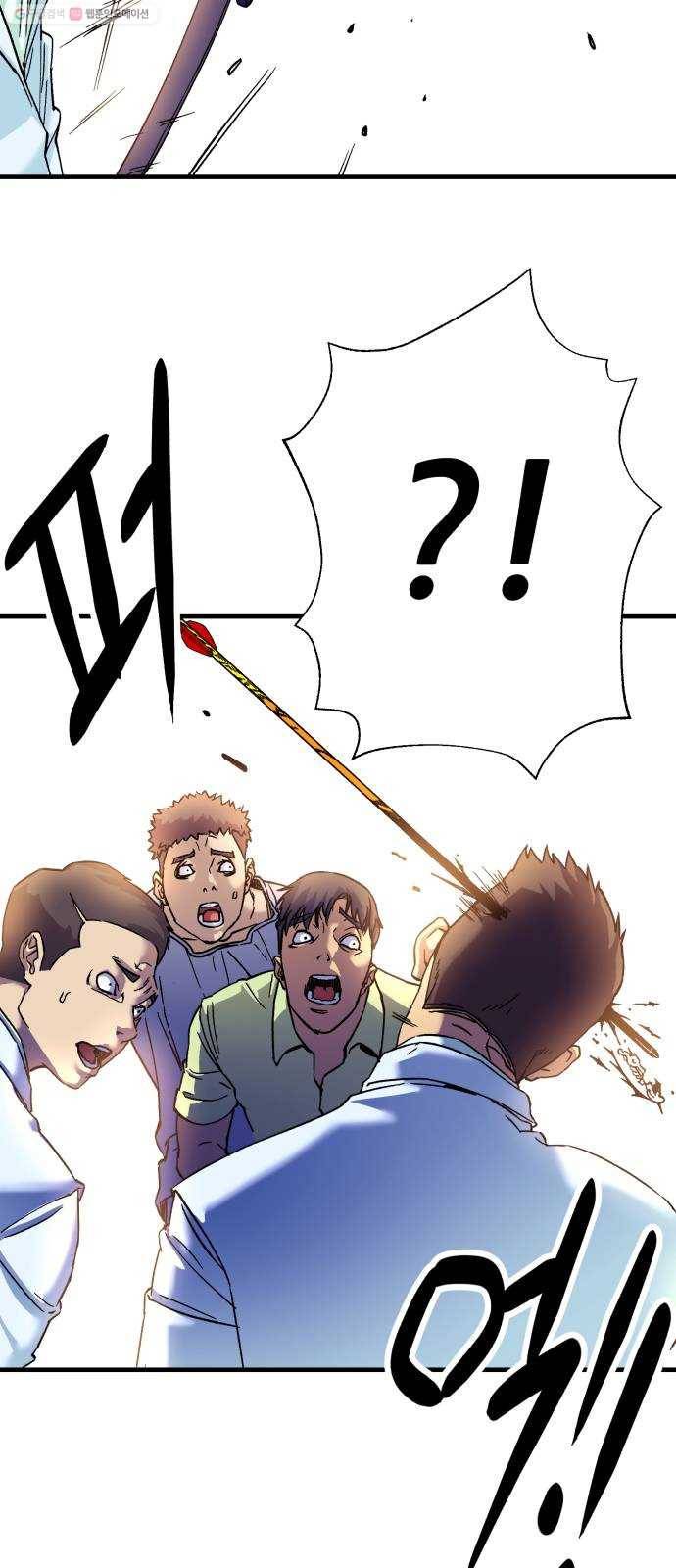 압락사스 3부 11화 14