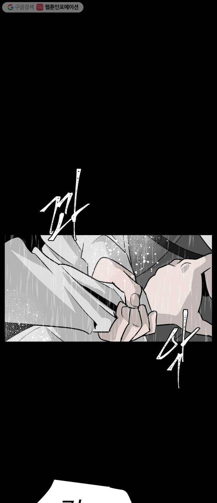 피노키오 소녀 6화. 피노키오 3