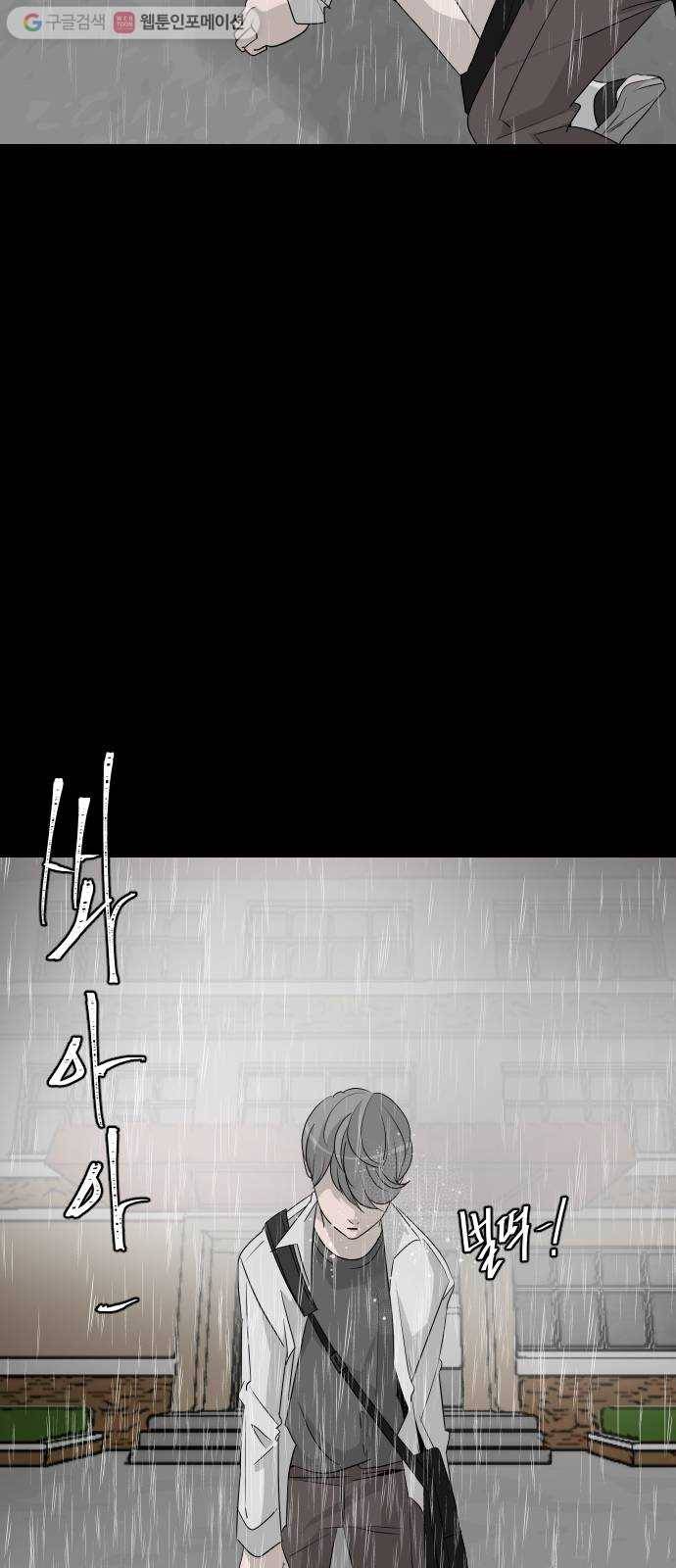 피노키오 소녀 6화. 피노키오 12
