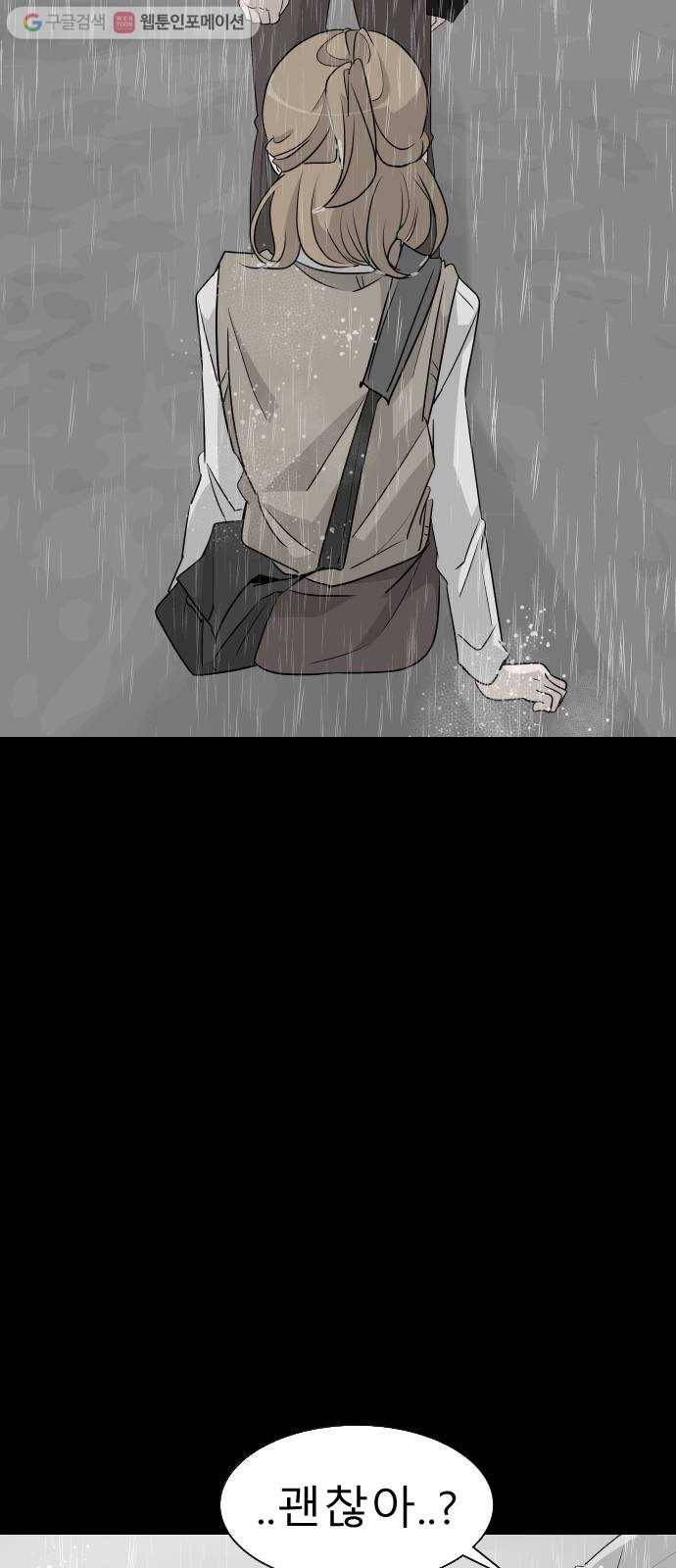 피노키오 소녀 6화. 피노키오 13