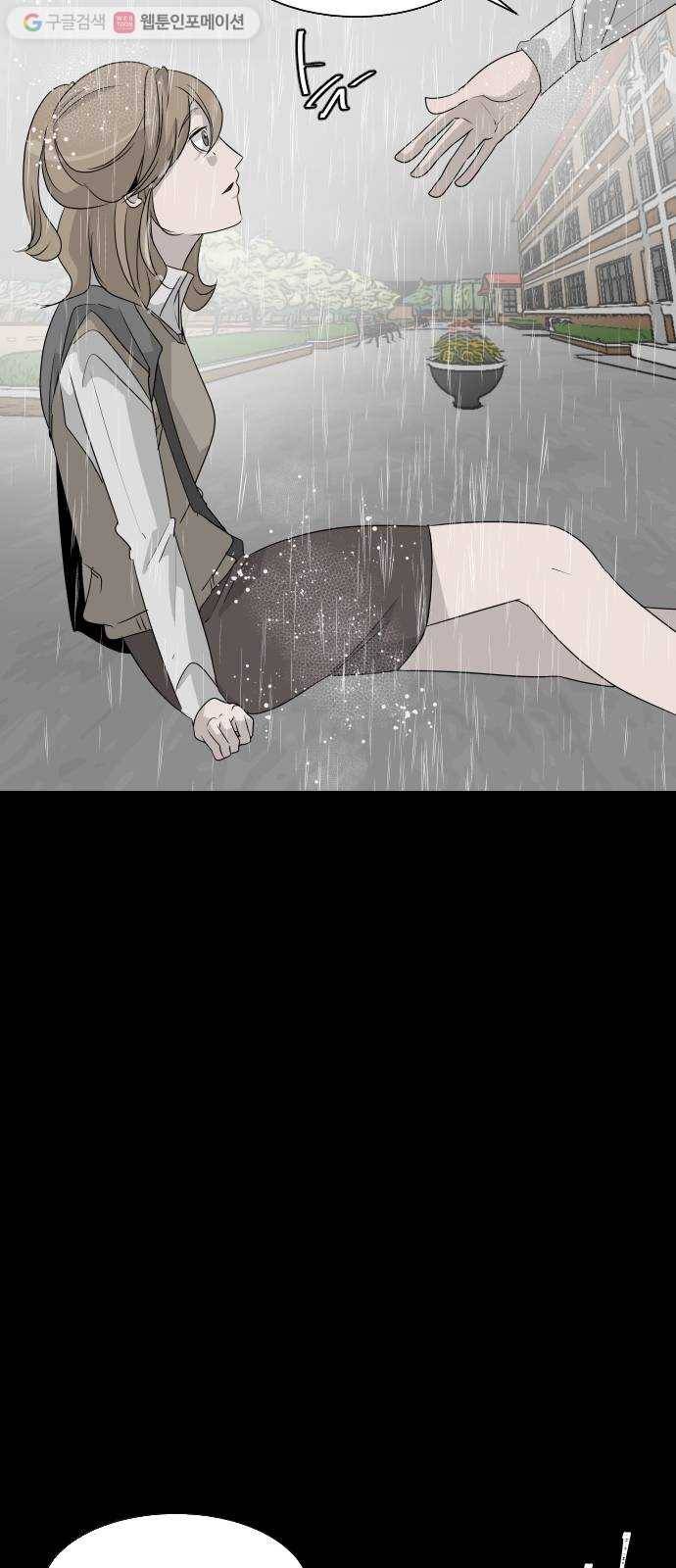 피노키오 소녀 6화. 피노키오 14