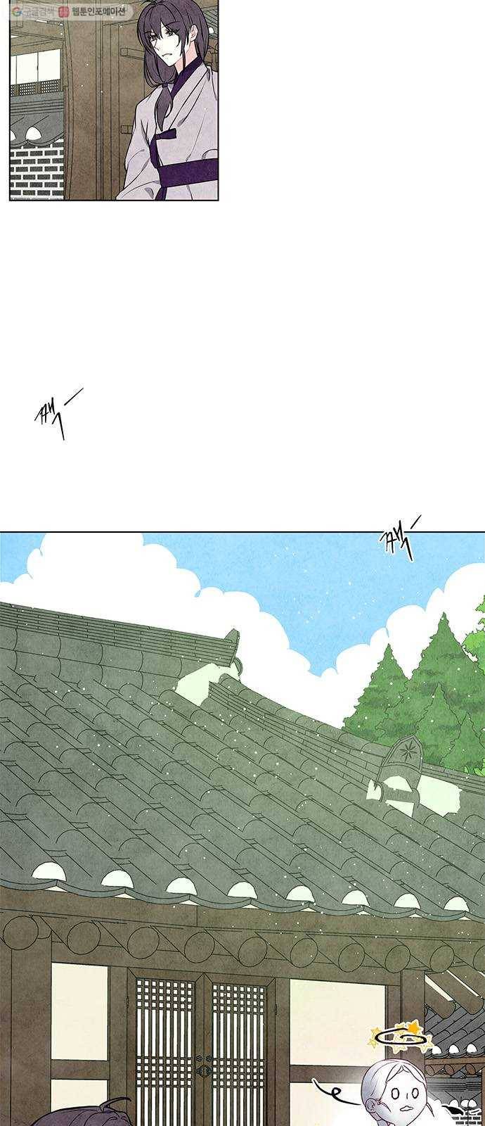 팔려 온 신부 20화 2